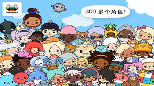 托卡世界 1.86 正式版