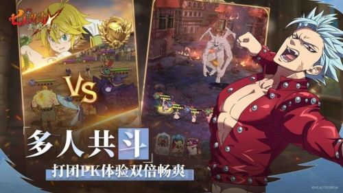 七大罪光與暗之交戰(zhàn) v2.50.0 安卓版