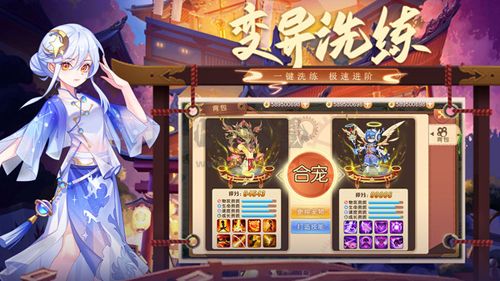 馴龍物語單機(jī)版 v24.0