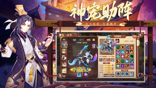 馴龍物語單機(jī)版 v24.0