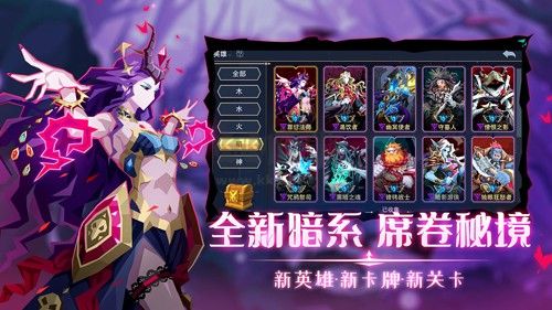 惡魔秘境 2.16 最新版