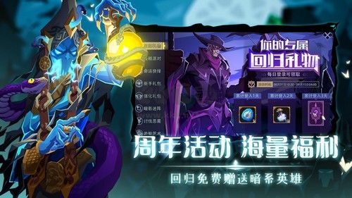惡魔秘境 2.16 最新版