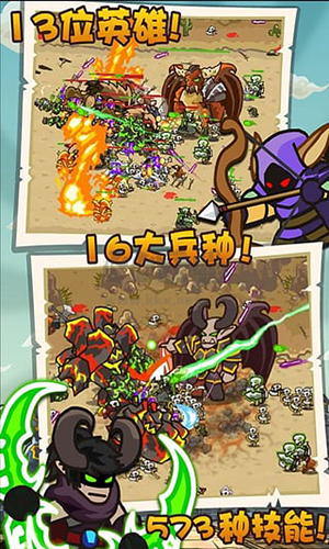 世界守衛(wèi)軍無限金幣版 v2.4.7 更新版