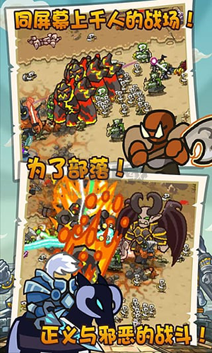 世界守衛(wèi)軍無限金幣版 v2.4.7 更新版