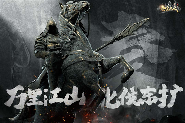 秦皇漢武 1.3.1 更新版