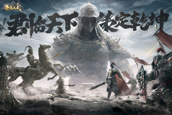 秦皇漢武 1.3.1 更新版