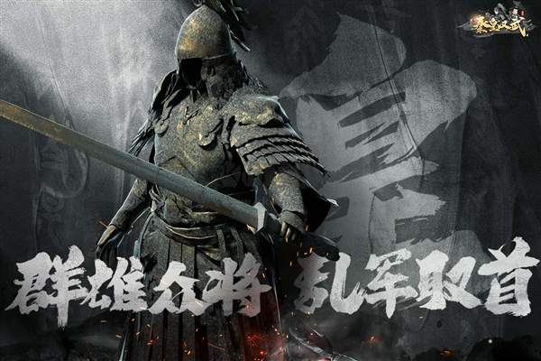 秦皇漢武 1.3.1 更新版