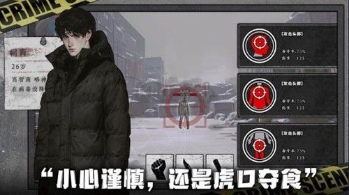 《我在末日撿垃圾作弊菜單版 v1.0.5》