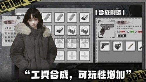 《我在末日撿垃圾作弊菜單版 v1.0.5》