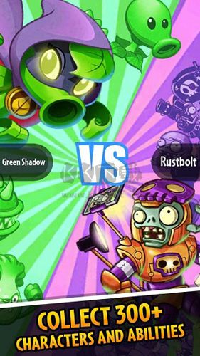 《PvZ英雄漢化版 1.50.2》