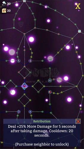 《魔法巫師2 中文版 v7.3.3》