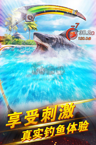 《世界釣魚之旅 官方正版 v1.15.82》