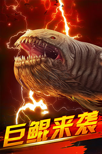 《世界釣魚之旅 官方正版 v1.15.82》