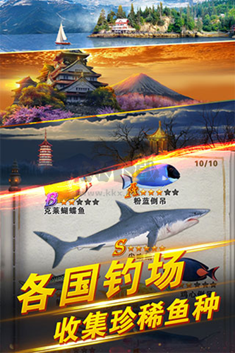 《世界釣魚之旅 官方正版 v1.15.82》