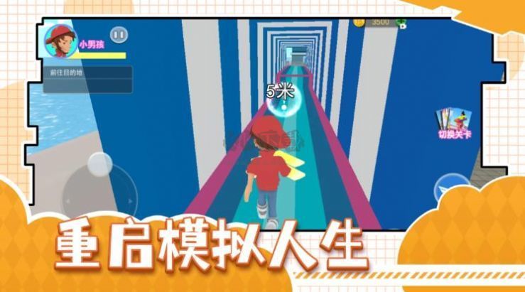 重啟模擬人生安卓版 1.6版