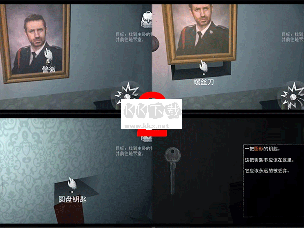 無盡噩夢(mèng)國際版 v1.0.13 中文版