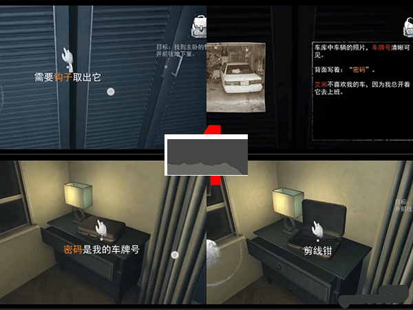 無盡噩夢(mèng)國際版 v1.0.13 中文版