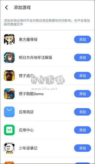 八爪魚(yú)框架應(yīng)用程序 v7.2.6