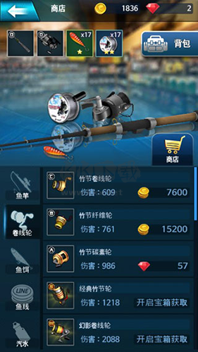 釣魚錦標賽 MOD菜單版 v1.31 最新版