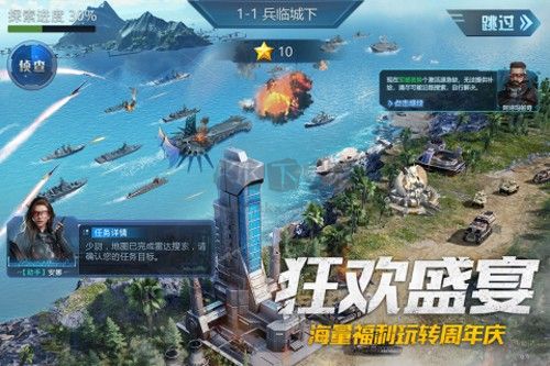 《我的使命3K版 v9.4.9 最新版》