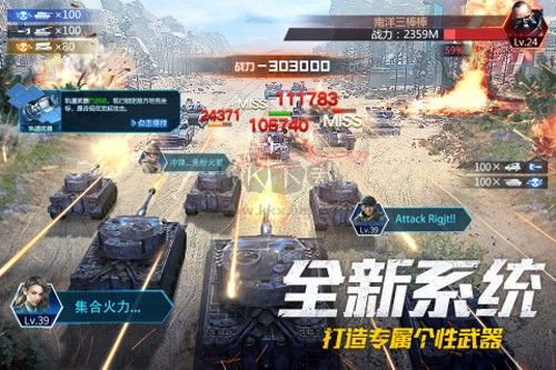 《我的使命3K版 v9.4.9 最新版》