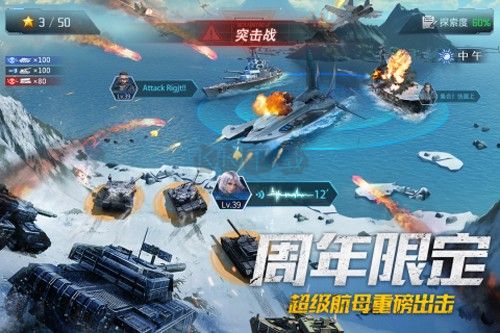 《我的使命3K版 v9.4.9 最新版》
