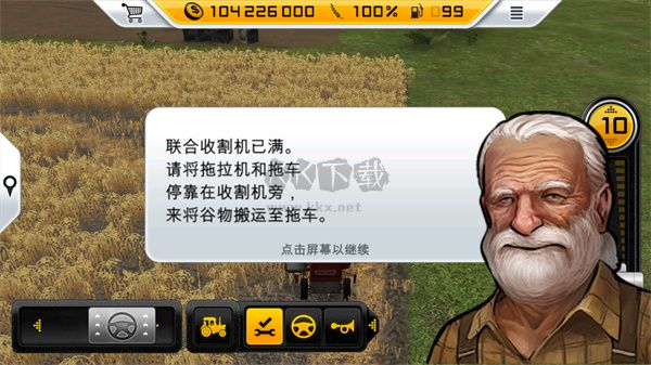 模擬農(nóng)場(chǎng)14手機(jī)版 v1.4.8