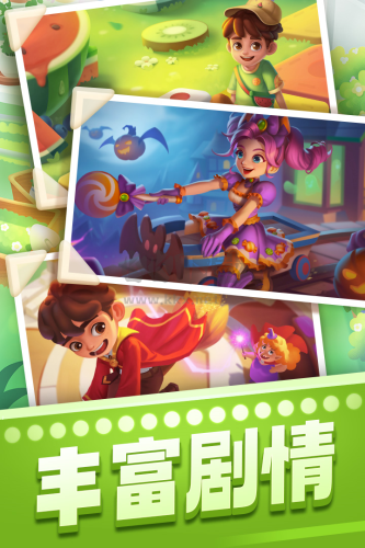 賓果消消消官方版 8.38.0.0