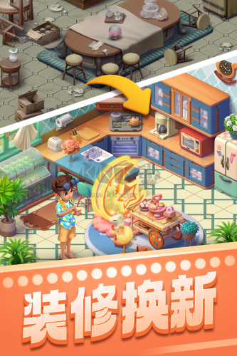 賓果消消消無限內(nèi)購版 v8.38.0.0 單機(jī)版
