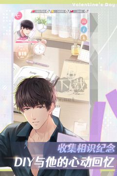 戀與制作人 安卓版 v1.29.0201
