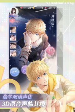 戀與制作人 安卓版 v1.29.0201