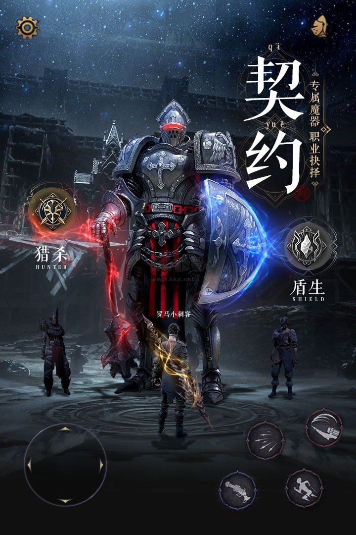 魔法戰(zhàn)線 v1.0.0 安卓版下載
