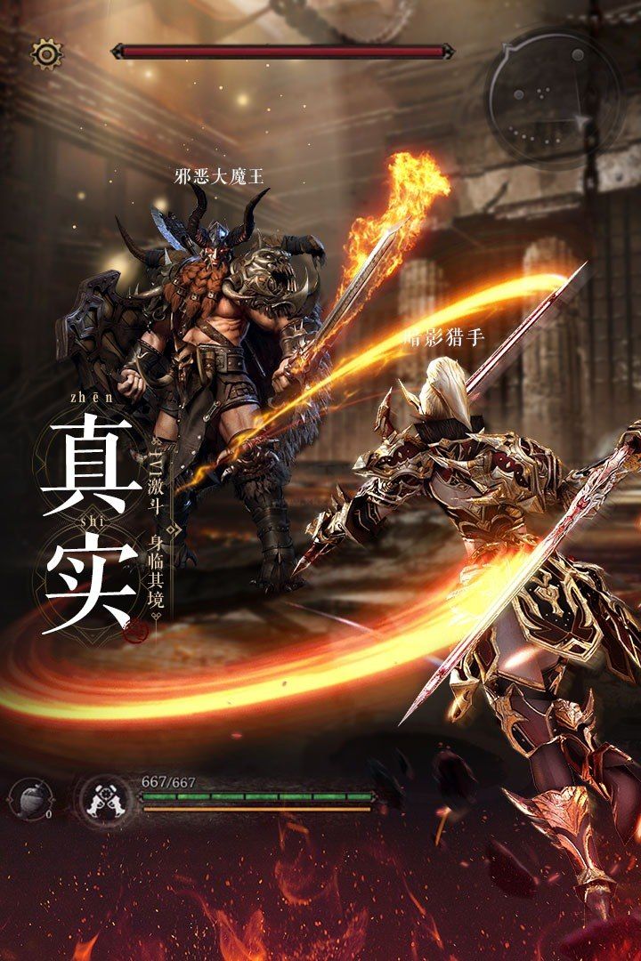 魔法戰(zhàn)線 v1.0.0 安卓版下載
