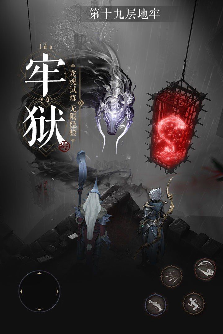 魔法戰(zhàn)線 v1.0.0 安卓版下載