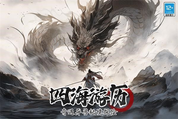 無名忍者內(nèi)置菜單版 v2.8