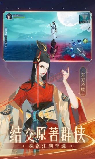《新笑傲江湖 正式版 V1.0.158》