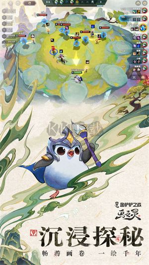 金鏟鏟之戰(zhàn)體驗(yàn)服官方版 v1.5.133