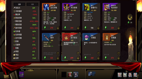 決戰(zhàn)荒島無限金幣版 2.0