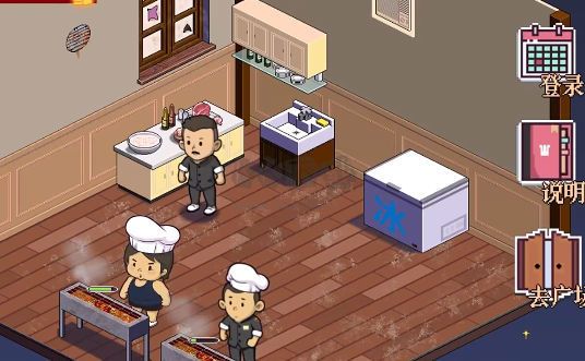 深夜燒烤店 安卓版 v1.3