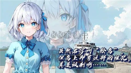 繪島漢化版 0.1 版本