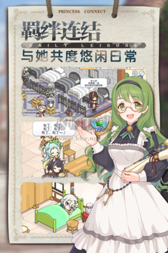 公主連結(jié)無限內(nèi)購版 v7.7.0 單機版