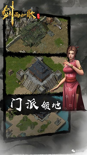 劍雨如歌 官方正版 v2.0.0