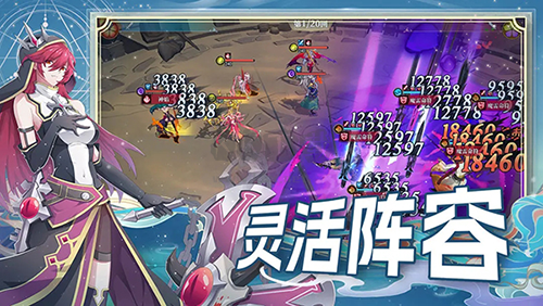水晶傳說 v1.0 最新版