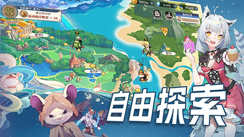 水晶傳說 v1.0 最新版