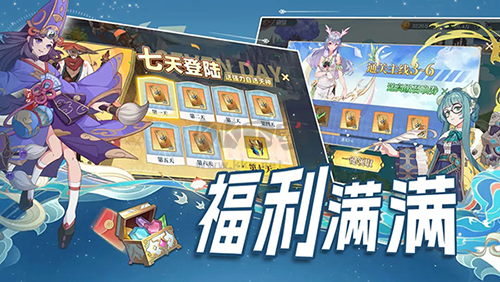 水晶傳說 v1.0 最新版