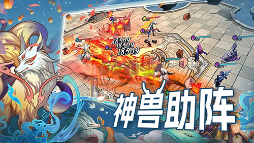 水晶傳說 v1.0 最新版