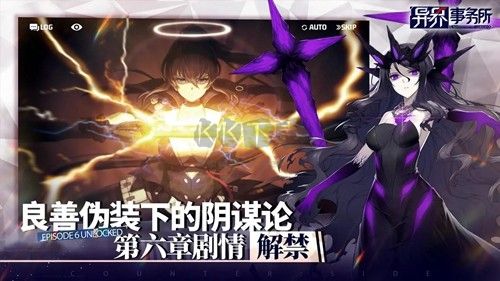 異界事務(wù)所 v0.21.1 更新版