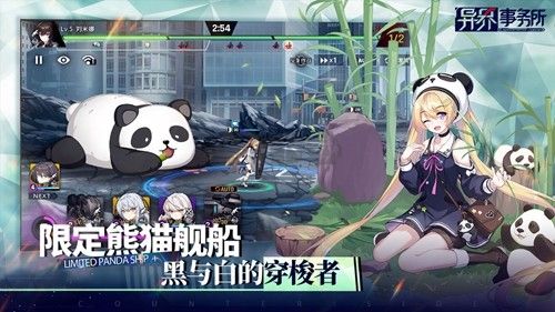 異界事務(wù)所 v0.21.1 更新版
