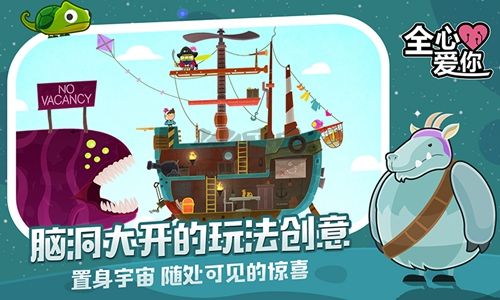 《全心愛(ài)你 1.5.1》