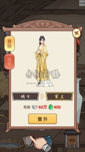 《本宮重生了破解版 v1.0 最新版》